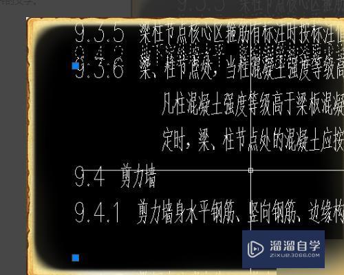 怎么<esred>让</esred><esred>CAD</esred>的字体左<esred>对齐</esred>？