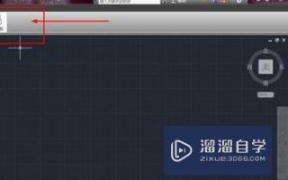 <esred>CAD</esred>2015<esred>如何</esred><esred>恢复</esred>默认菜单<esred>栏</esred>？