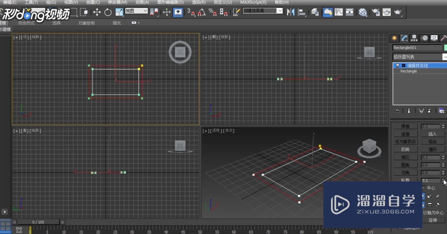 3DMax如何制作吊顶模型教程