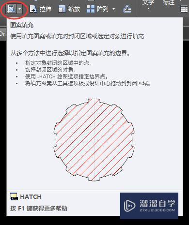 如何在<esred>CAD</esred>中快速<esred>测量</esred><esred>区域</esred><esred>面积</esred>？