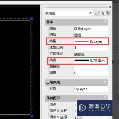 CAD图框怎么制作？