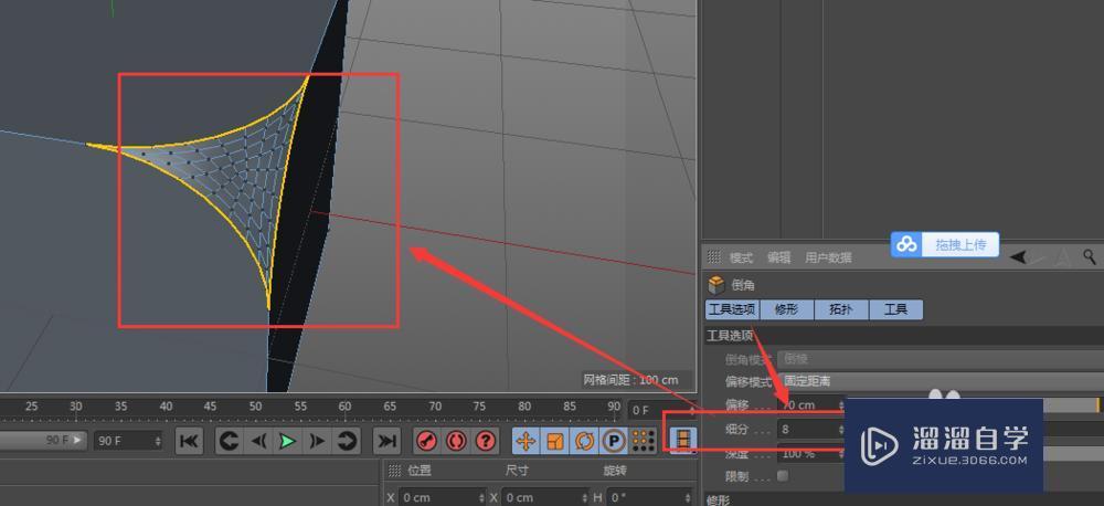 C4D建模中如何使用倒角工具？