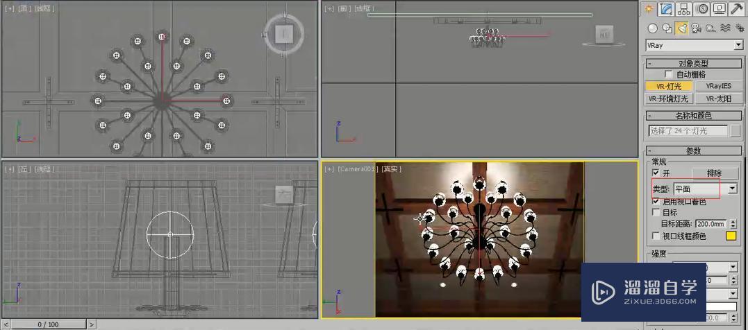 3DMax怎么使用VR灯光制作吊灯？