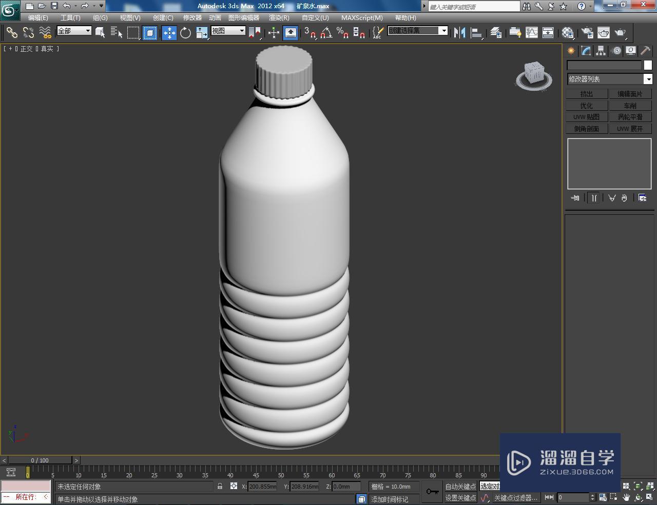 3DMax矿泉水瓶怎么制作？