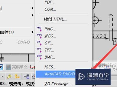 UG图纸转换成CAD怎样转换呀？