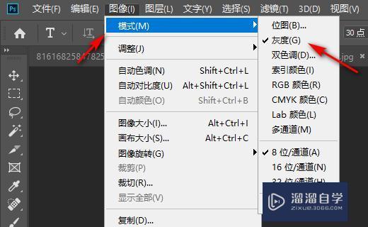 Photoshop 彩色突然变黑白怎么恢复？