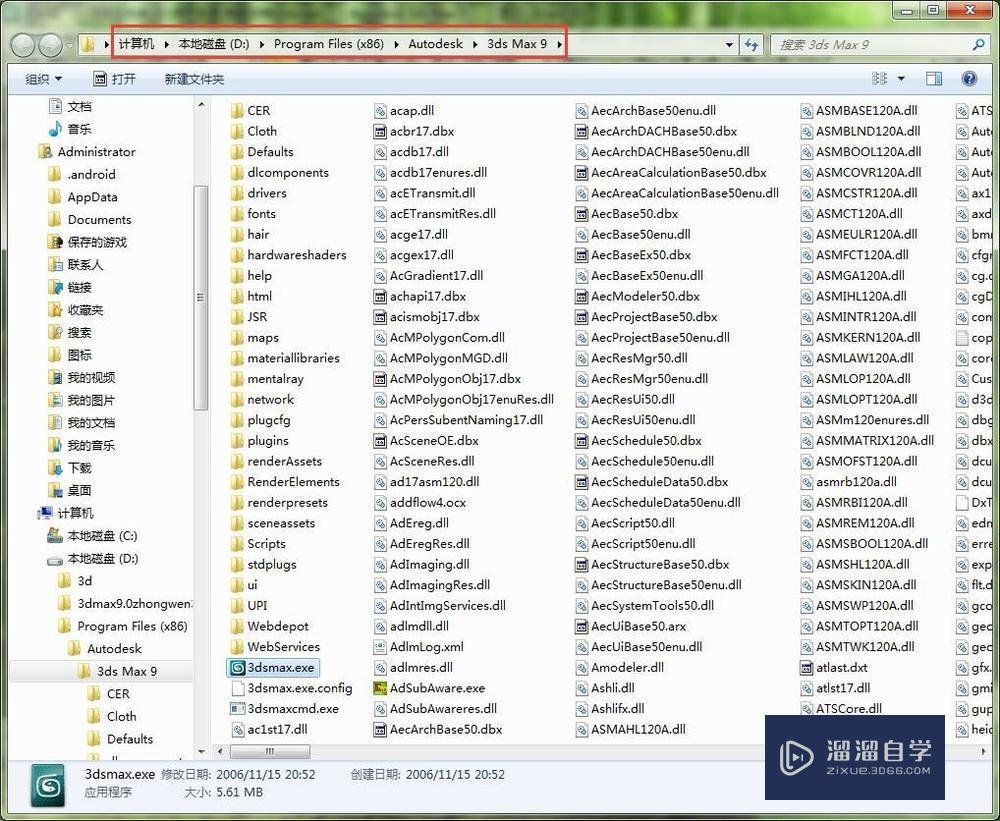 3DMax如何设置个性化界面？