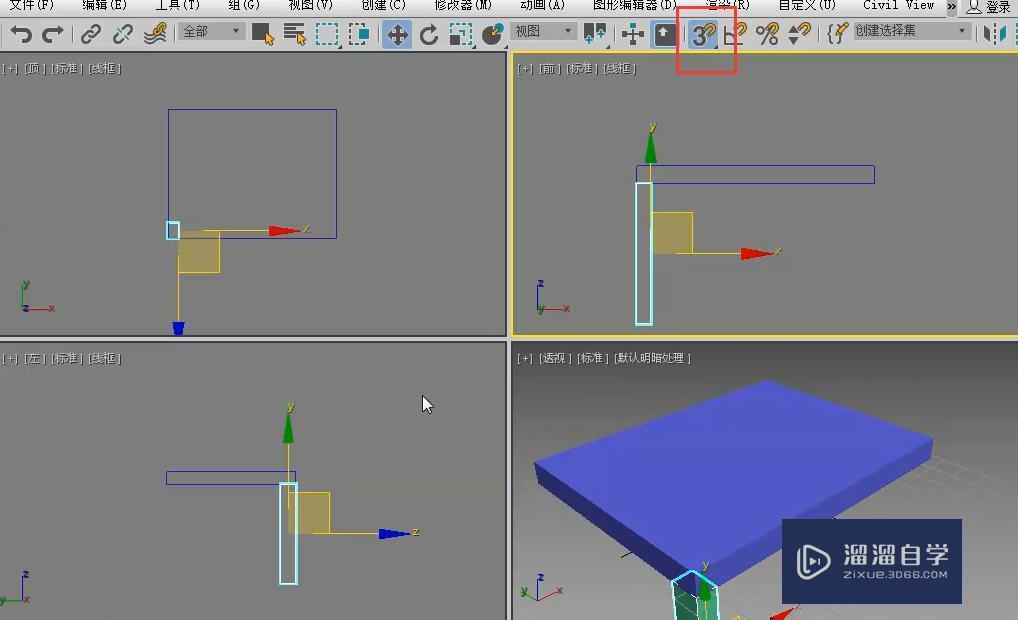 3DMax捕捉设置