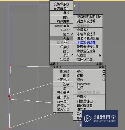 3DMax线制作创意椅子