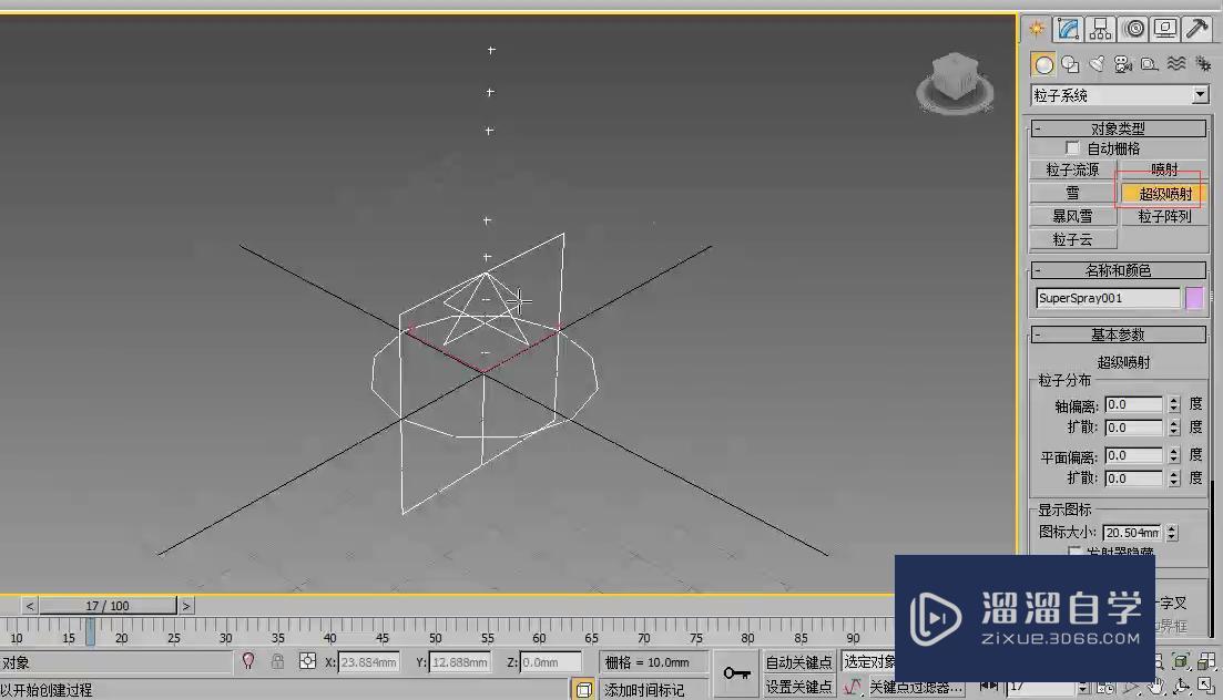 3DMax中的粒子系统与空间扭曲相关知识