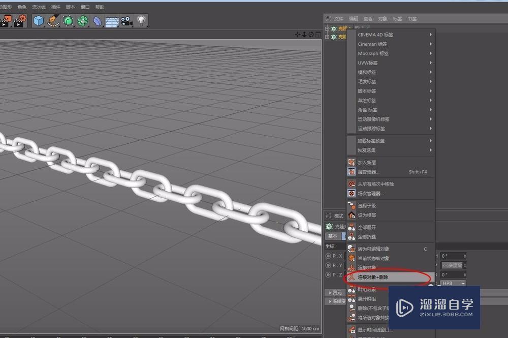 C4D样条约束应用实例教程