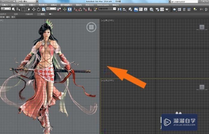 3DMax2014中如何导入背景图片？