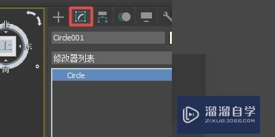 3DMax中样条线的点怎样平滑？