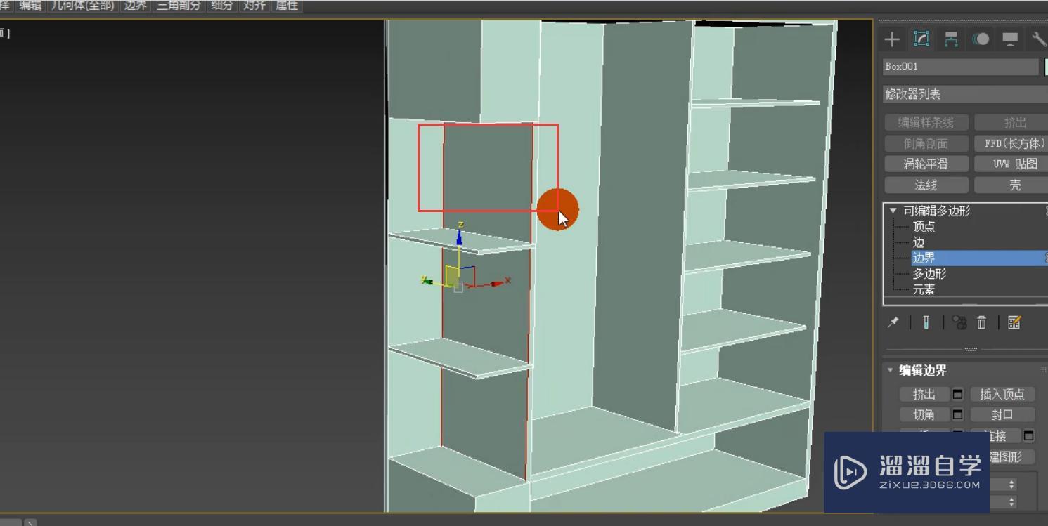 3DMax怎么制作推拉门衣柜柜体？