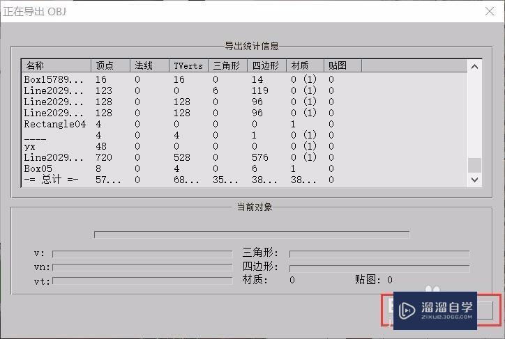 3DMax文件越存越大怎么办？