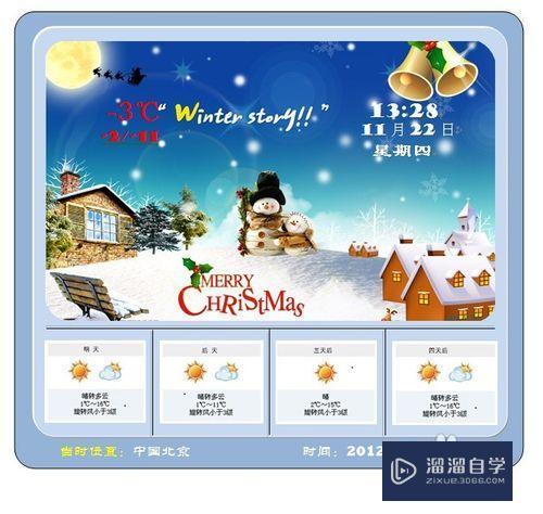 如何在Word中画图想要的图形 如何在Word中画图想要的图形