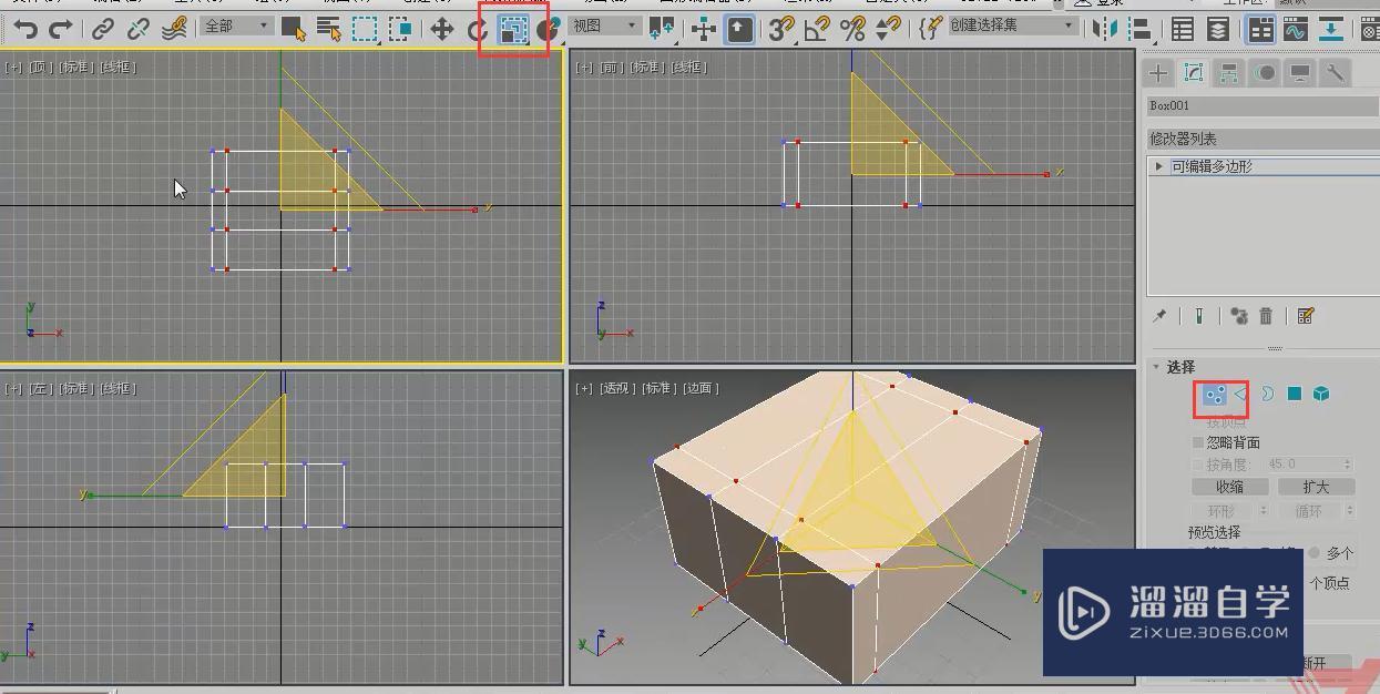 3DMax编辑边界