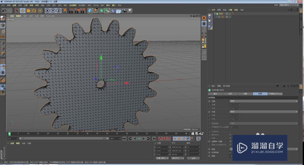 C4D挤压工具的用法