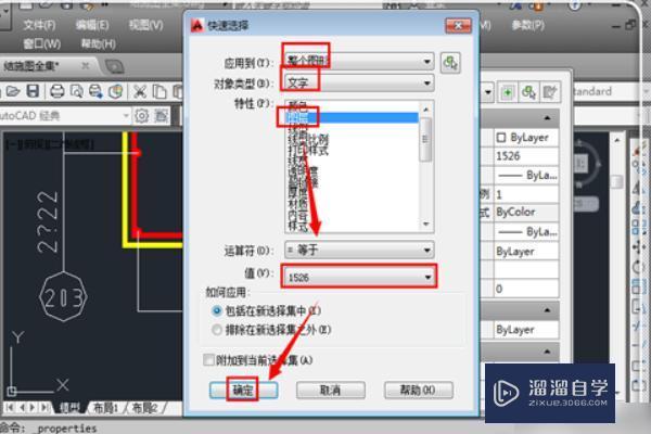 CAD里打出的字全是问号怎么改？