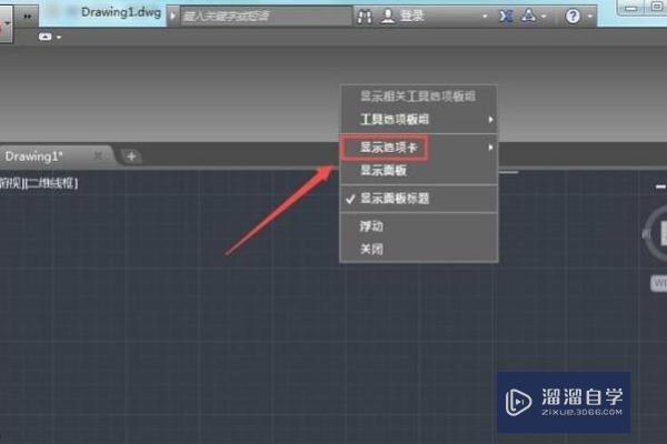 CAD2015工具在那个地方？