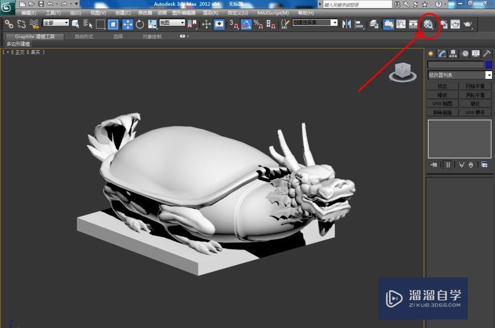 3DMax大理石材质参数是怎么调的？