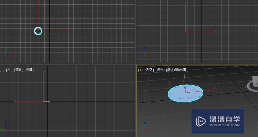 3DMax创建棱台教程