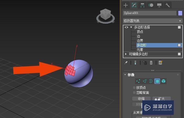 3DMax2020软件中多边形选择命令怎么使用？