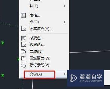 CAD怎样添加文字进行注释？