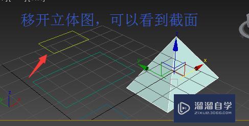 3DMax的截面怎么用？