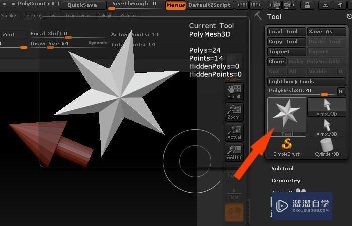 ZBrush中如何给模型添加材质？