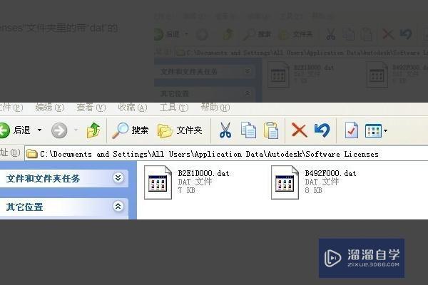 CAD2008注册出现激活错误怎么回事？