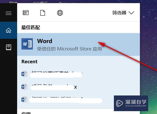 在Word中公式和<esred>字母</esred>如何打入<esred>下标</esred>？
