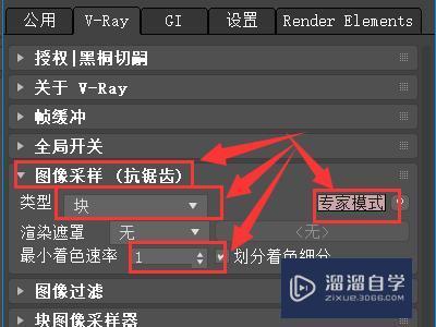 3DMax泛光灯参数一般具体设置是什么？