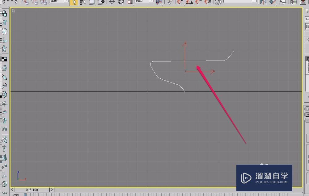 3DMax使用车削方法制作托盘教程