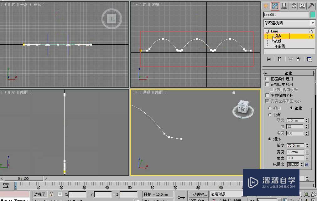 3DMax使用样条线制作布酒架