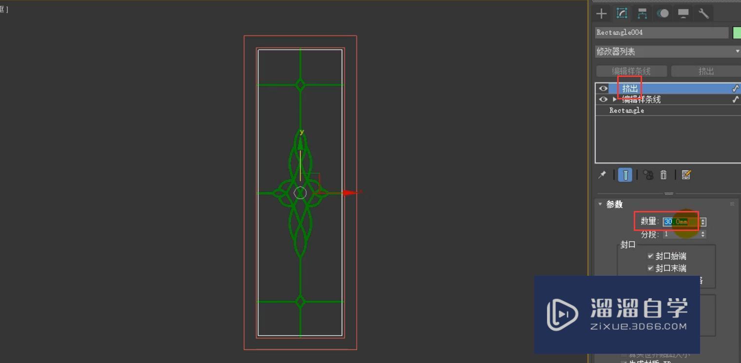 3DMax玻璃推拉门制作教程