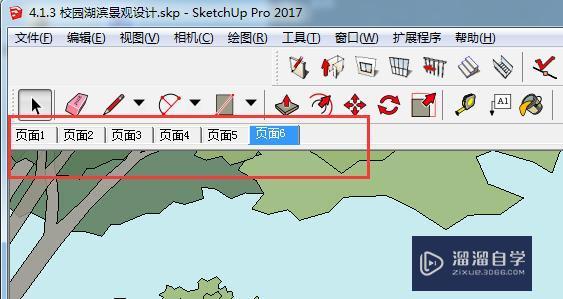 SketchUp如何批量导出所有场景效果图？