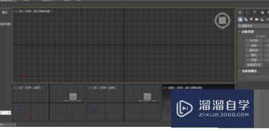 3DMax怎样转换成4个窗口啊？