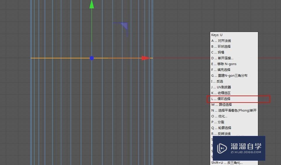 C4D建模教程—怎么在圆柱上挖洞？