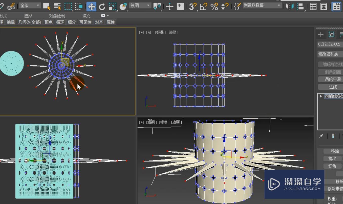 3DMax怎么利用顶点挤出制作筷子筒？