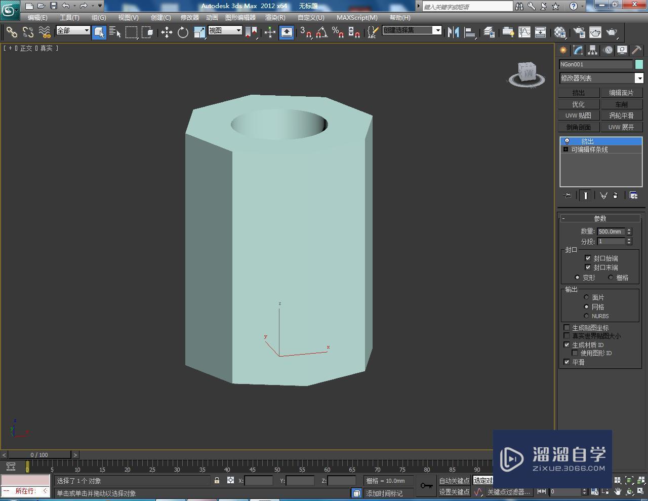 3DMax镂空圆形八边如何制作？