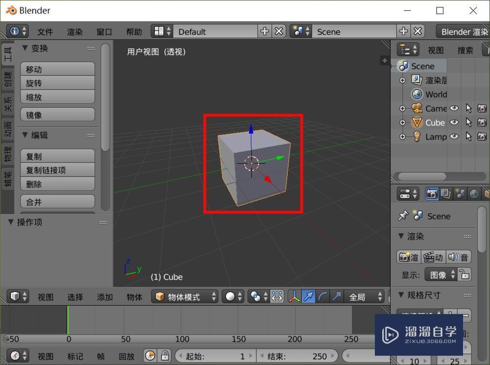 <esred>如何</esred>把模型从<esred>静态</esred>改成动态？