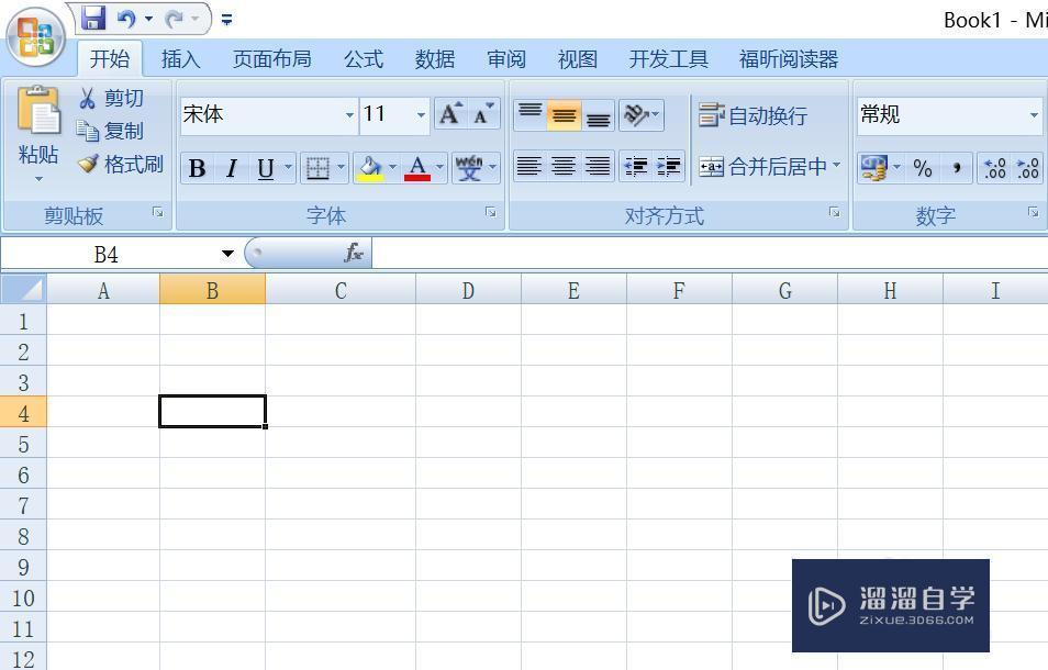 Excel中如何输入分数？