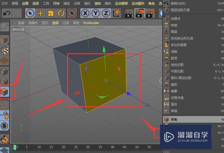 C4D如何使用内部挤压属性来制作模型