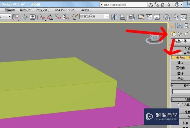 3DMax怎么用动力学做有褶皱的床单？