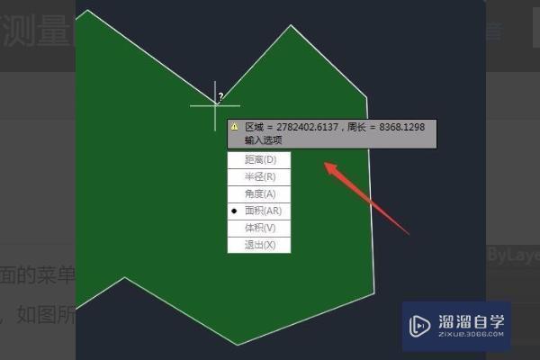 CAD怎么量周长？