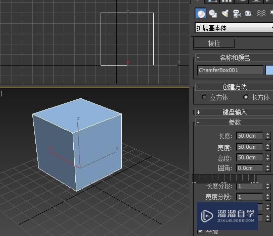 怎么用3DMax制作柜子？