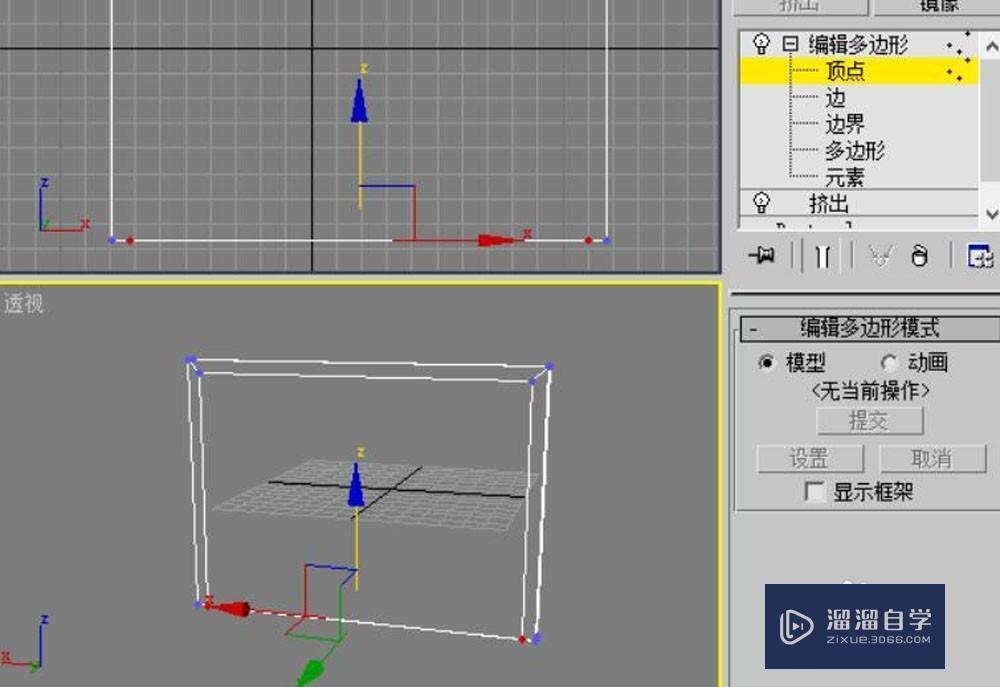 3DMax的可编辑多边形命令怎么用？