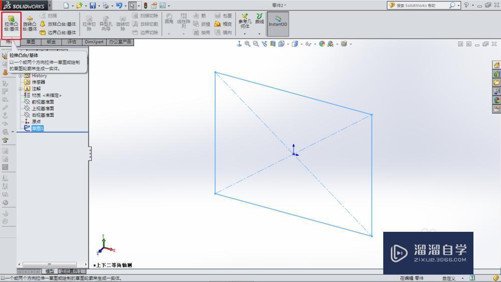 SolidWorks中拉伸命令怎么使用？