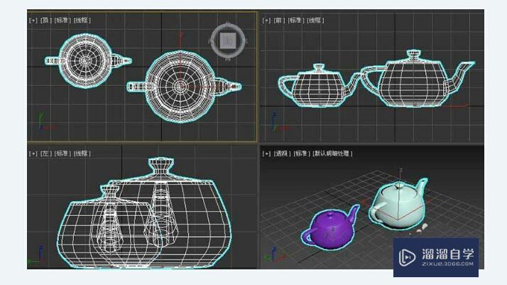 3DMax怎么把所有物体等比例缩小尺寸？